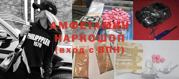 mdpv Гусиноозёрск